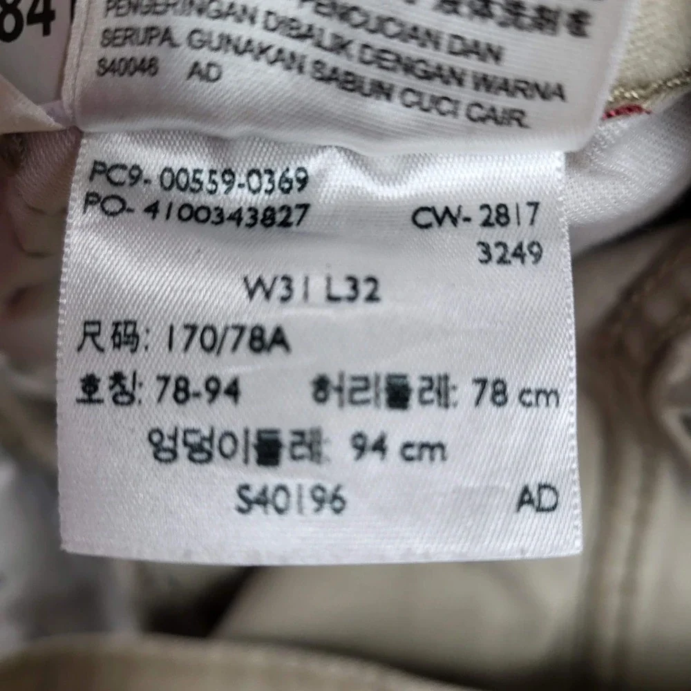 Levi's 559 Men Pants 31X32 Khaki Relaxed Straight Twill‎ 29